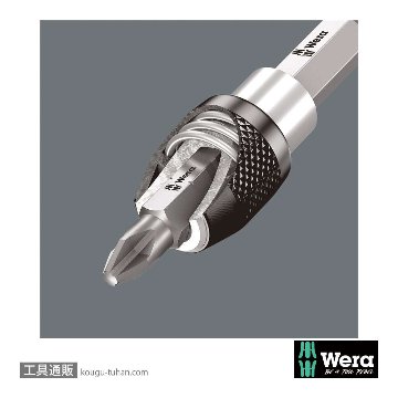 Wera 830 バリオ クイックリリースビットホルダーブレードの画像