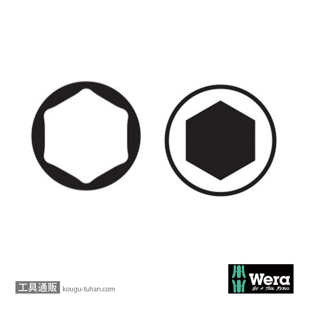 Wera 91 バリオ エクステンションバーブレードの画像