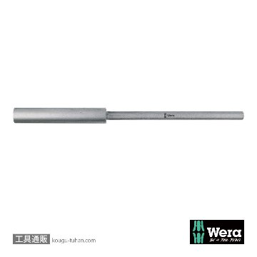 Wera 91 バリオ エクステンションバーブレードの画像