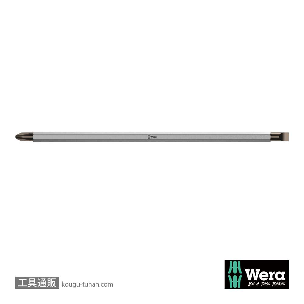 Wera 82 バリオ プラス/マイナスブレード PH3/1.2x7.0の画像