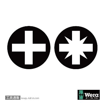 Wera 83 バリオ プラス/ポジブレード PH1/PZ1の画像