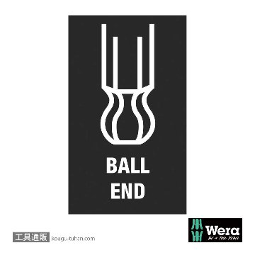 Wera 84 バリオ 六角/ボール六角ブレード 4mm/4mmの画像