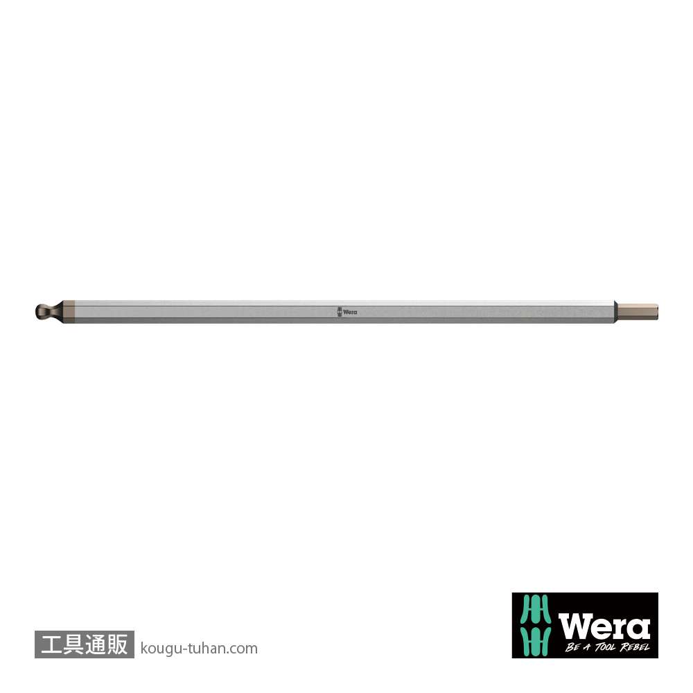 Wera 84 バリオ 六角/ボール六角ブレード 4mm/5mm(ボール無し)の画像