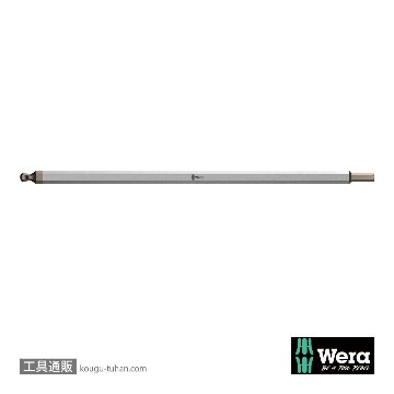 002948 バリオブレードビット (Hex) 2.5mm