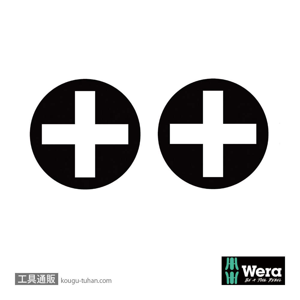Wera 85 バリオ プラスブレード PH1/PH2の画像