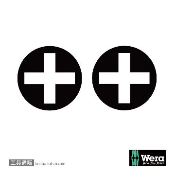 Wera 85 バリオ プラスブレード PH1/PH2の画像