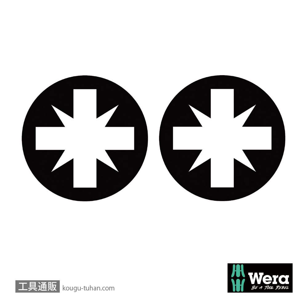 Wera 86 バリオ ポジブレード PZ1/PZ2の画像