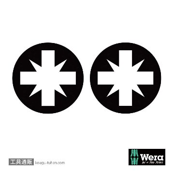 Wera 86 バリオ ポジブレード PZ1/PZ2の画像