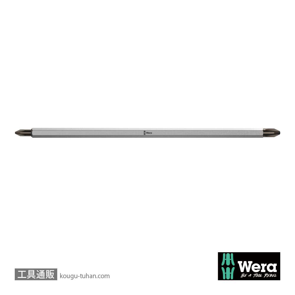 Wera 86 バリオ ポジブレード PZ2/PZ3の画像