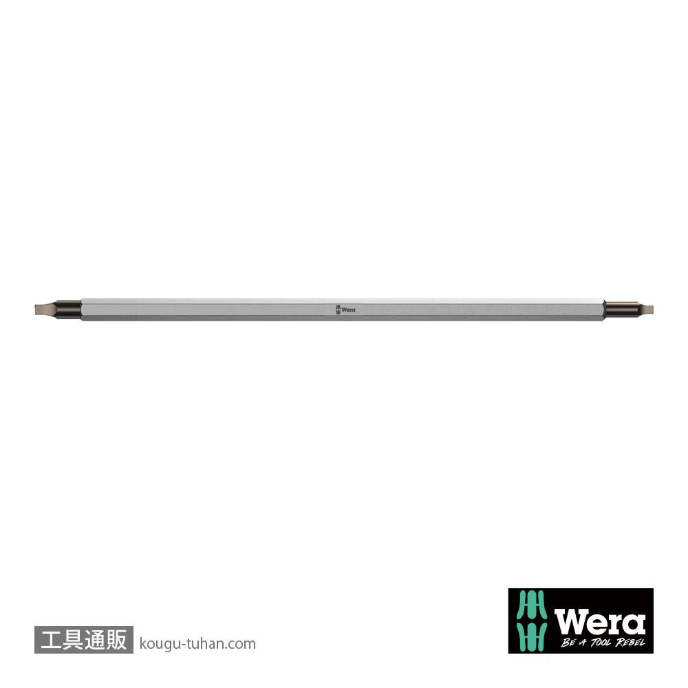 Wera 68 バリオ 四角ブレード #1/#2の画像
