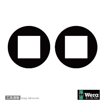 Wera 68 バリオ 四角ブレード #1/#2の画像