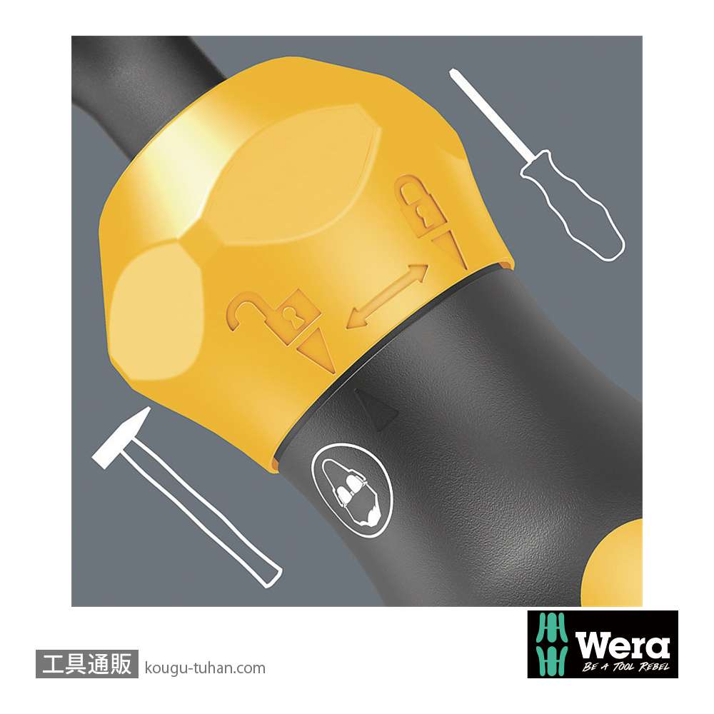 Wera Kompakt 900 インパクトドライバーセットの画像
