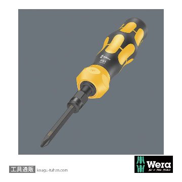 Wera Kompakt 900 インパクトドライバーセットの画像