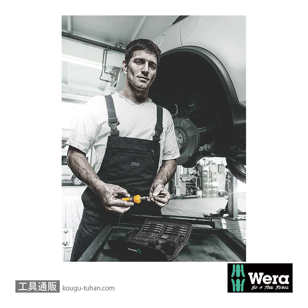Wera Kompakt 900 インパクトドライバーセット(インチ)の画像