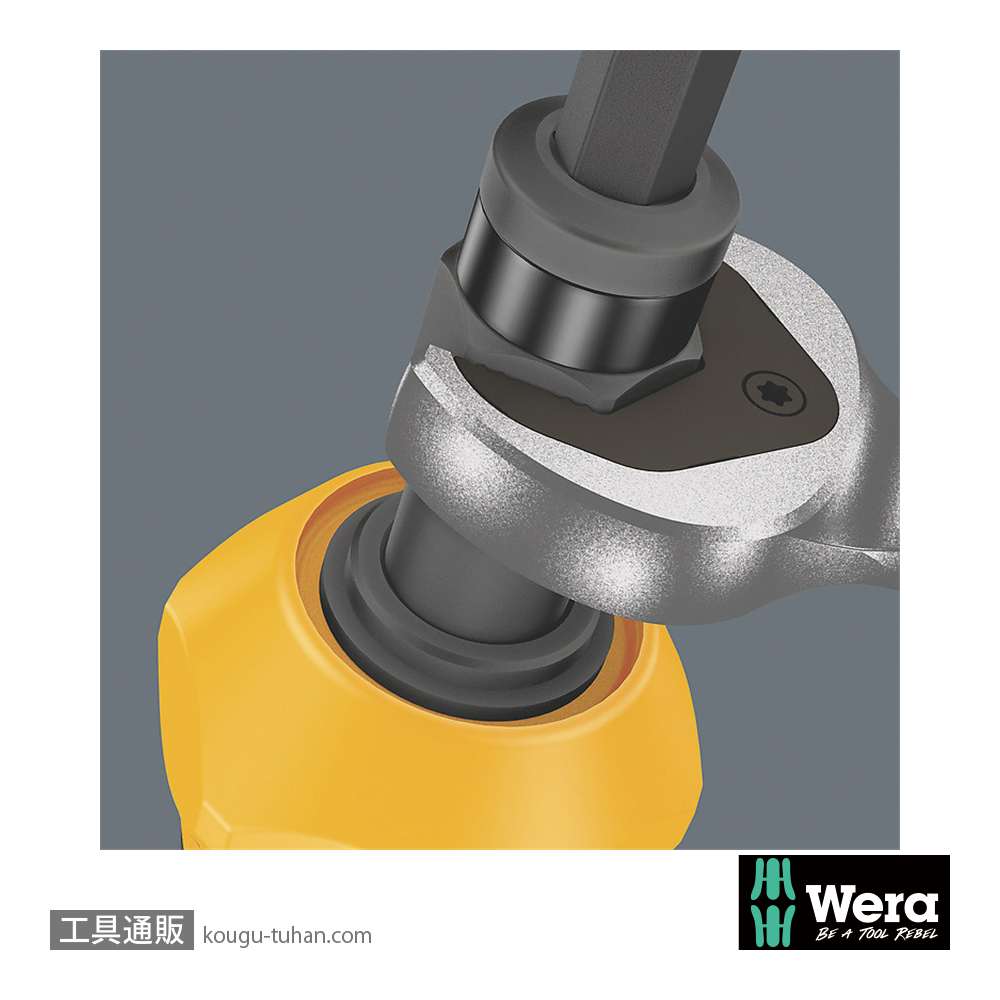 Wera Kompakt 900 インパクトドライバーセット(インチ)の画像