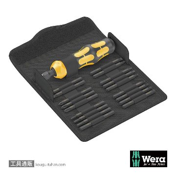 Wera Kompakt 900 インパクトドライバーセット(インチ)の画像