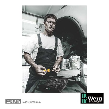 Wera Kompakt 900 インパクトドライバーセット(インチ)の画像