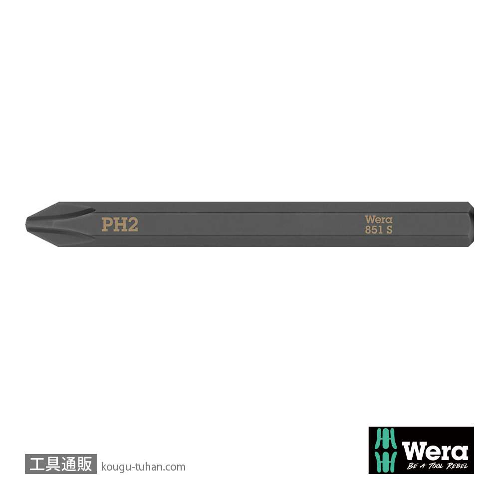 Wera 851 S インパクトドライバー用プラスビット #2 L70mmの画像