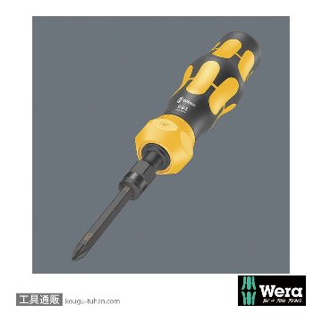 Wera 855 S インパクトドライバー用ポジビット PZ3 L70mmの画像