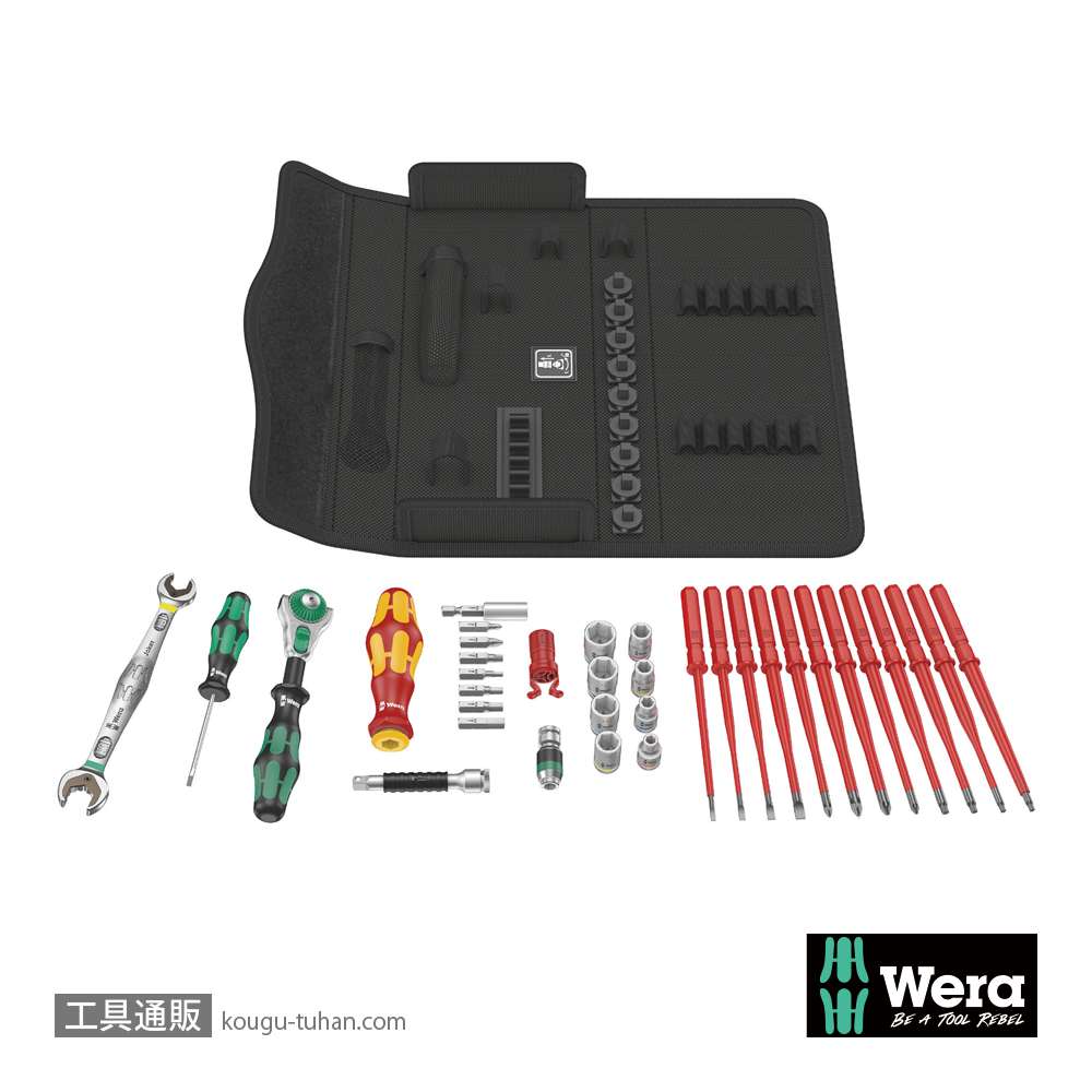 Wera コンパクトW2の画像