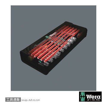 Wera コンパクトW2の画像