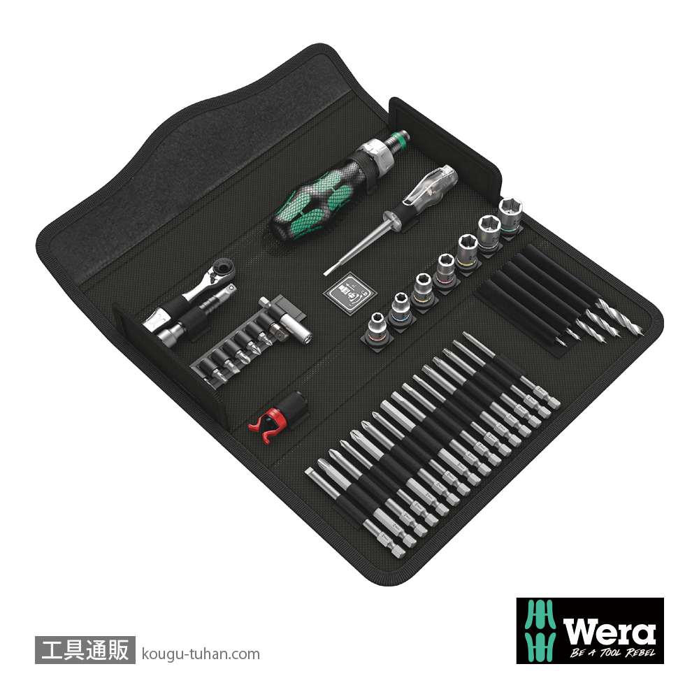 Wera コンパクトH1(木工向け)の画像