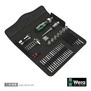 135939 KFコンパクト 木工用 ケース付 41点入