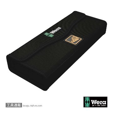 Wera コンパクトH1(木工向け)の画像