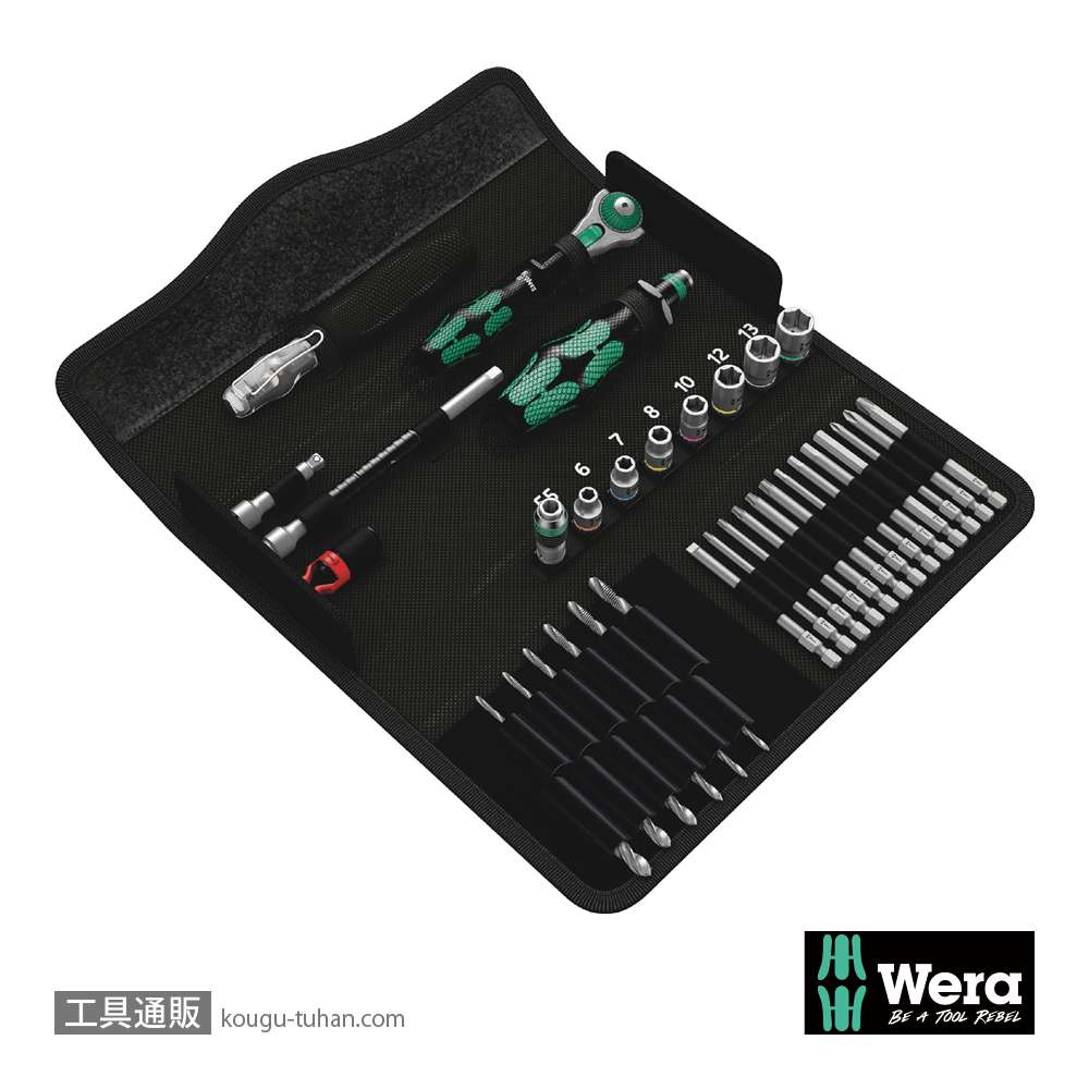 Wera コンパクトM1の画像