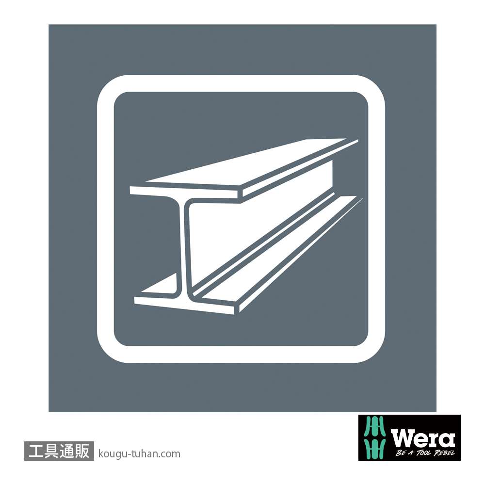 Wera コンパクトM1の画像