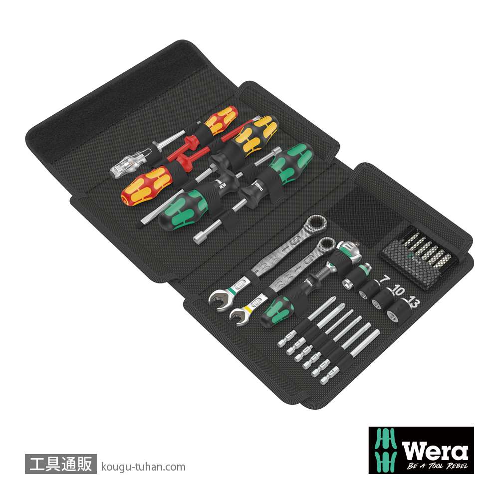Wera コンパクトSH1 配管用の画像