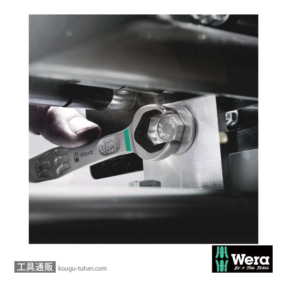 Wera コンパクトSH1 配管用の画像