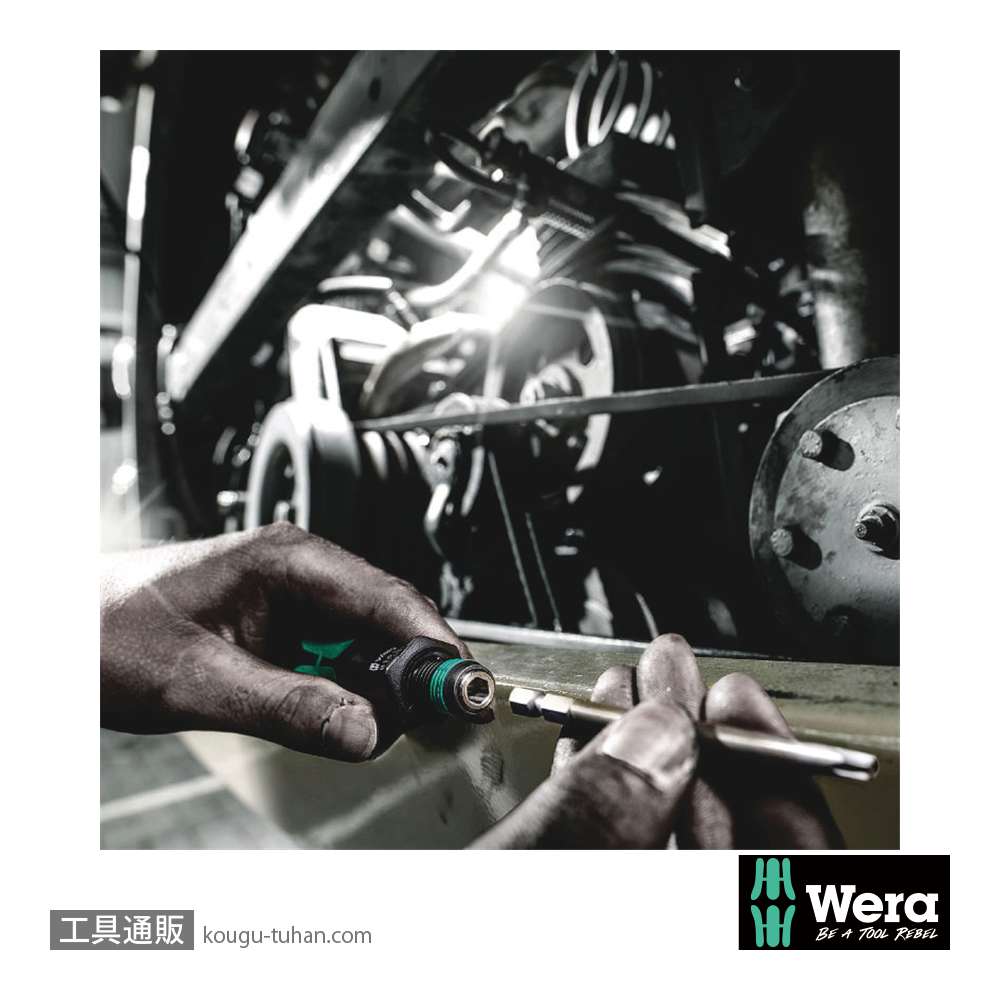 Wera コンパクトSH1 配管用の画像
