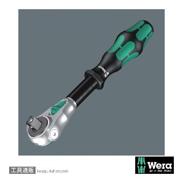 Wera コンパクトSH1 配管用の画像