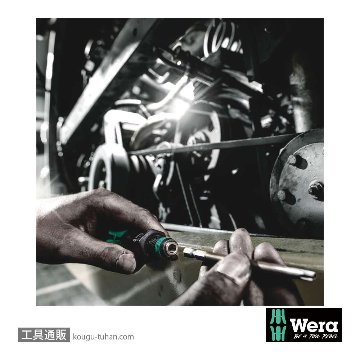 Wera コンパクトSH1 配管用の画像