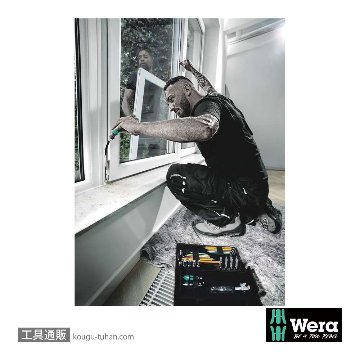 Wera コンパクトF1 窓取り付け作業の画像