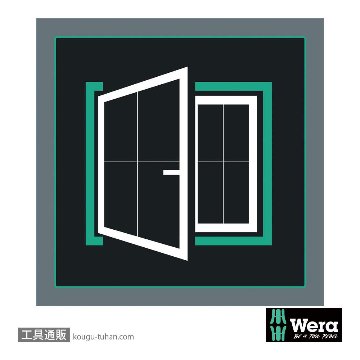 Wera コンパクトF1 窓取り付け作業の画像