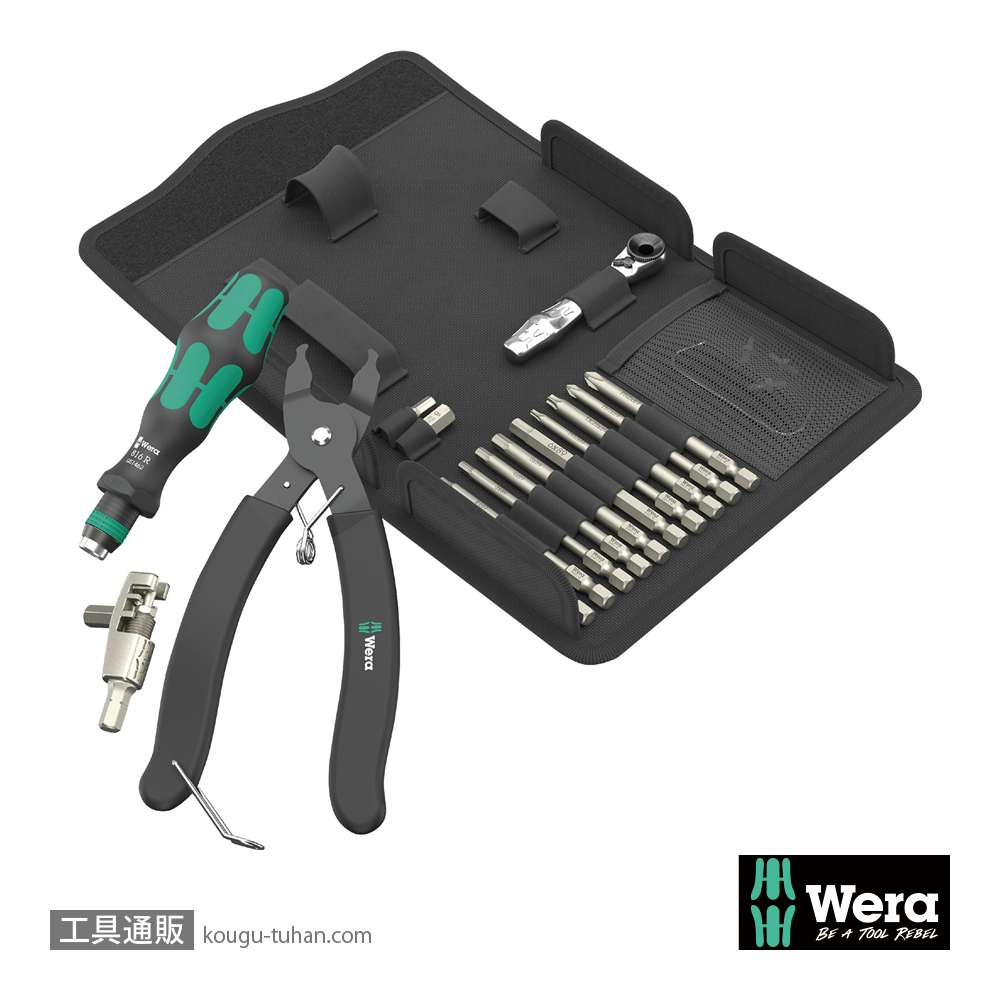 Wera 9532 自転車用工具セットの画像