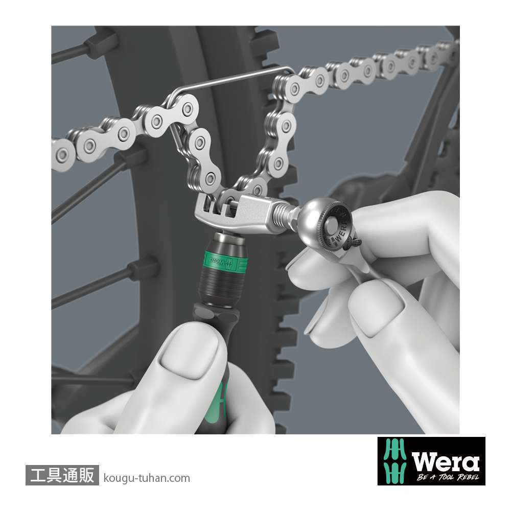 Wera 9532 自転車用工具セットの画像