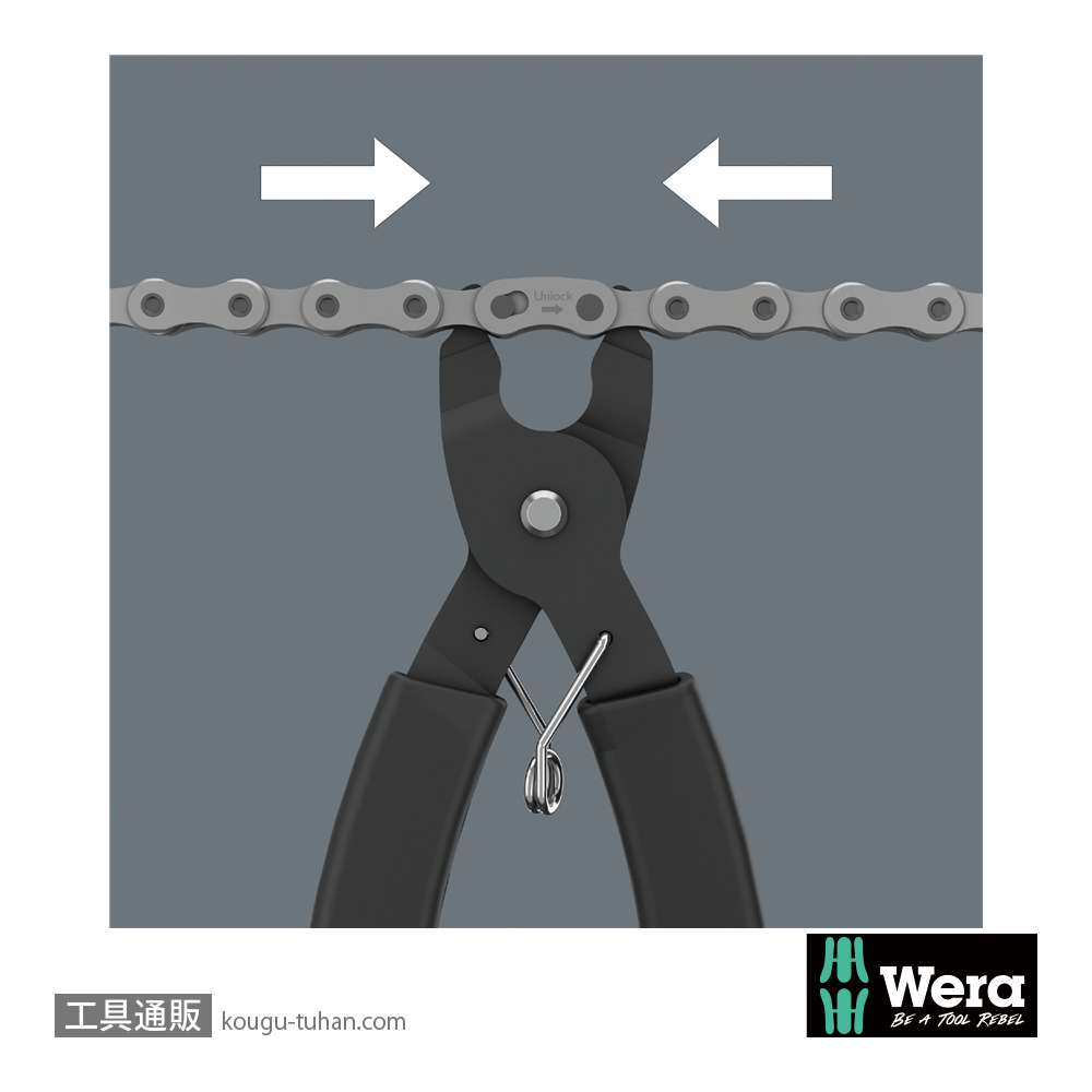 Wera 9532 自転車用工具セットの画像