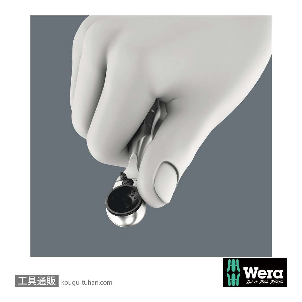 Wera 9532 自転車用工具セットの画像