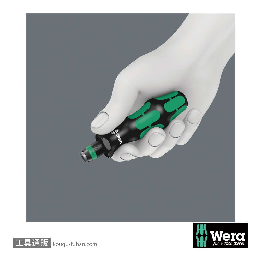 Wera 9532 自転車用工具セットの画像
