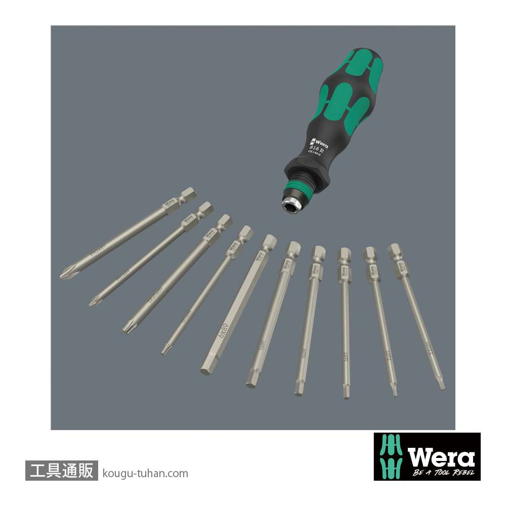 Wera 9532 自転車用工具セットの画像