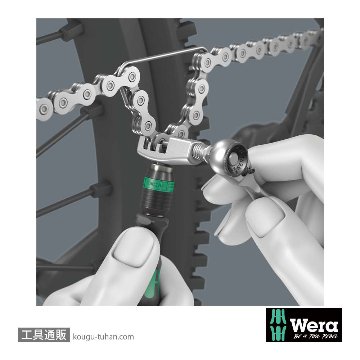 Wera 9532 自転車用工具セットの画像