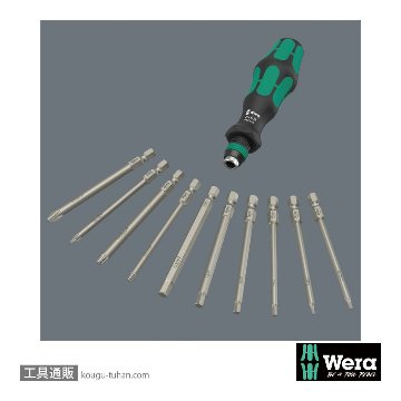 Wera 9532 自転車用工具セットの画像