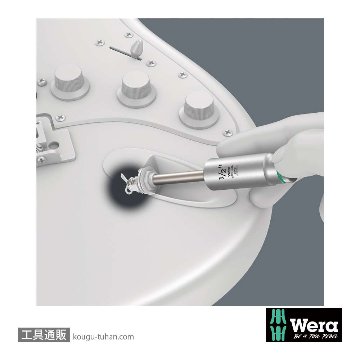 Wera 9100 ギター工具セットの画像