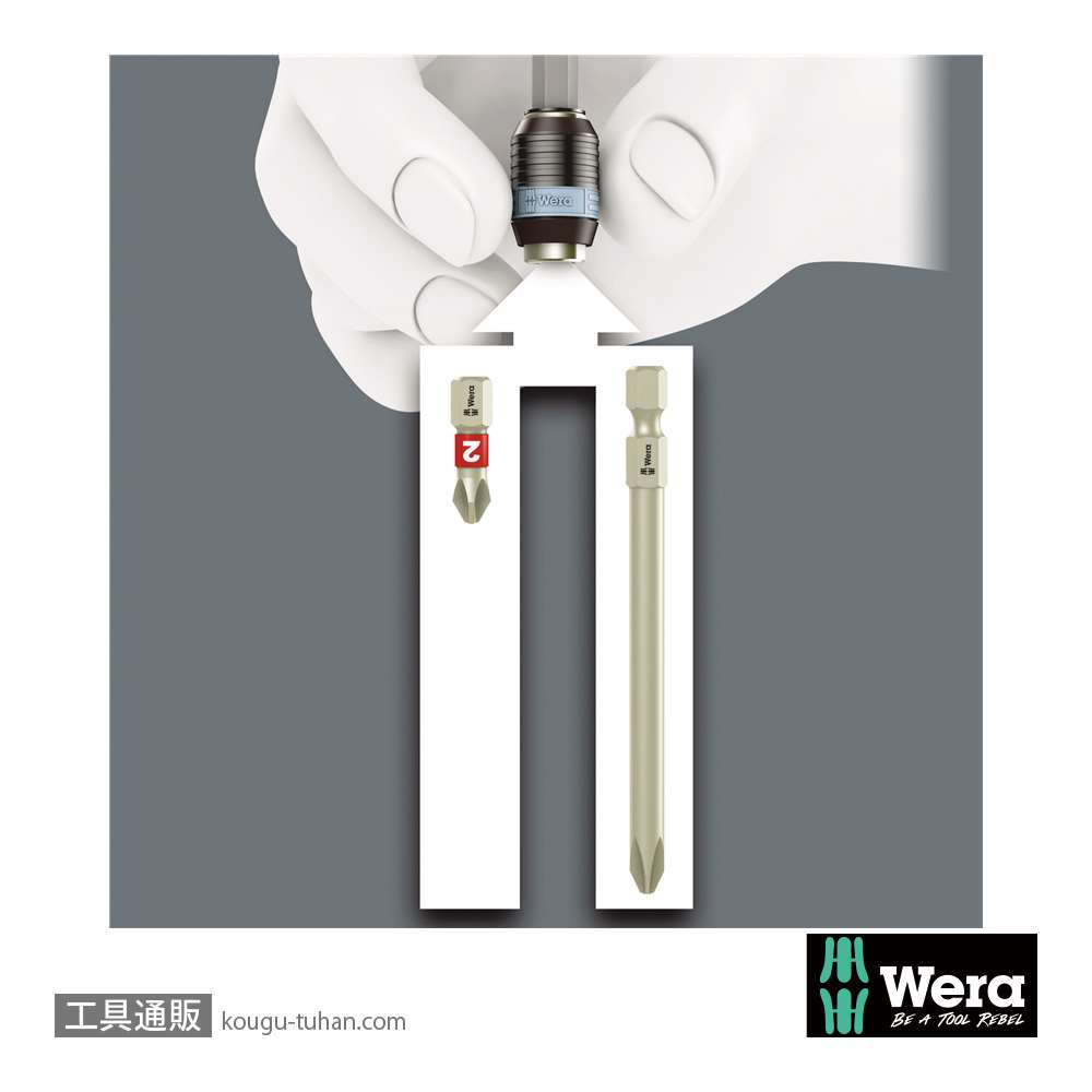 Wera 3816 R ステンレスビットドライバハンドル(RapidAdaptor)の画像