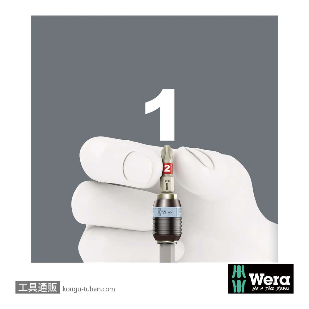 Wera 3816 R ステンレスビットドライバハンドル(RapidAdaptor)の画像