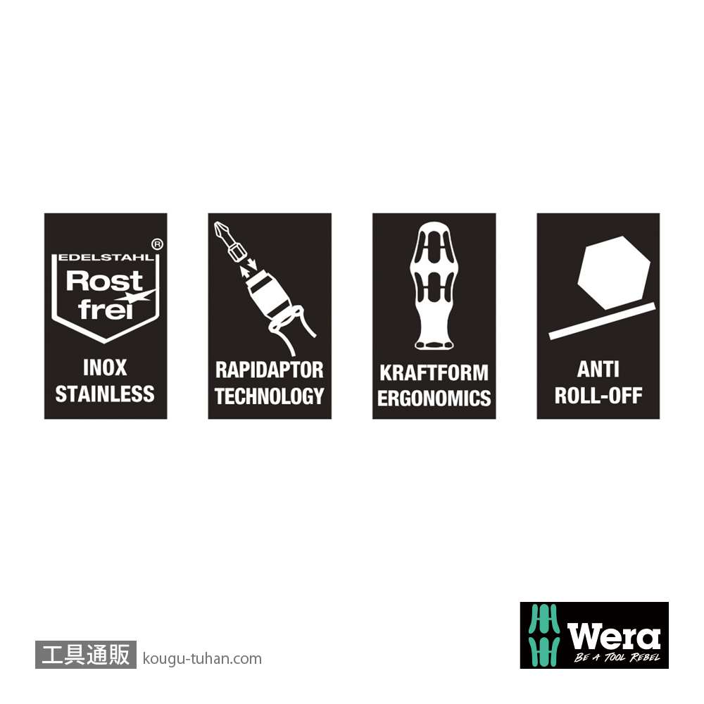 Wera 3816 R ステンレスビットドライバハンドル(RapidAdaptor)の画像