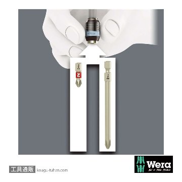 Wera 3816 R ステンレスビットドライバハンドル(RapidAdaptor)の画像